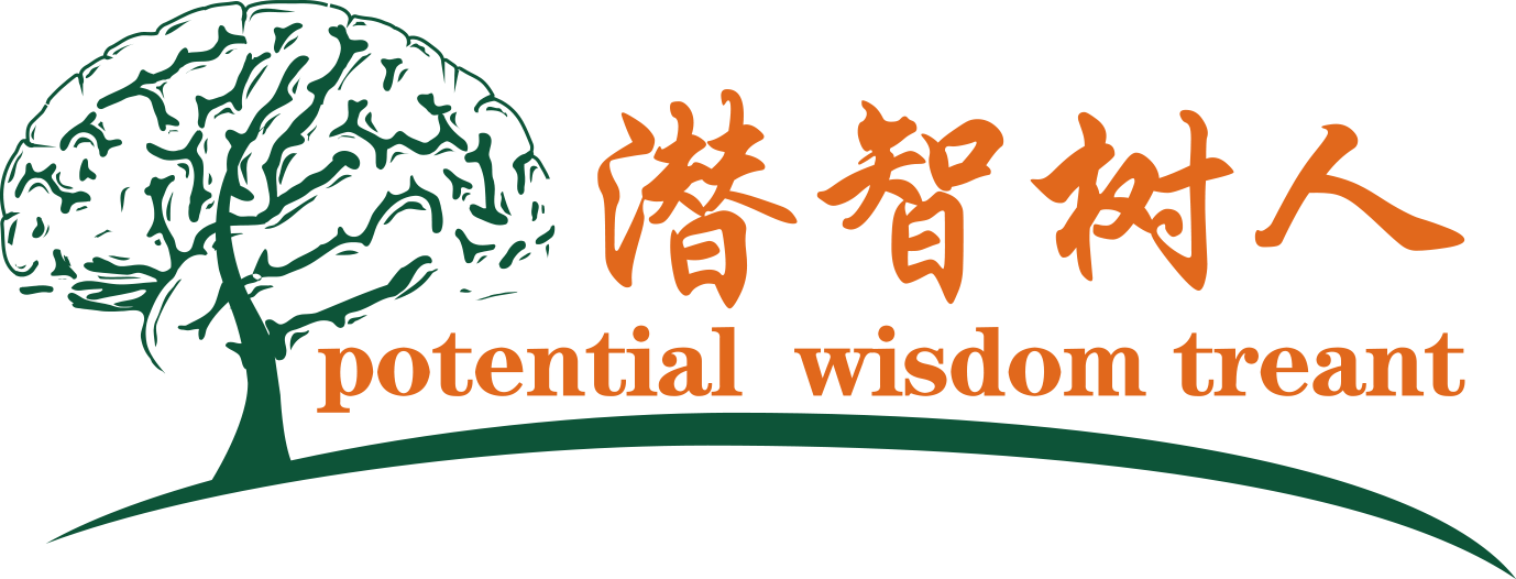 入屄视频网站北京潜智树人教育咨询有限公司